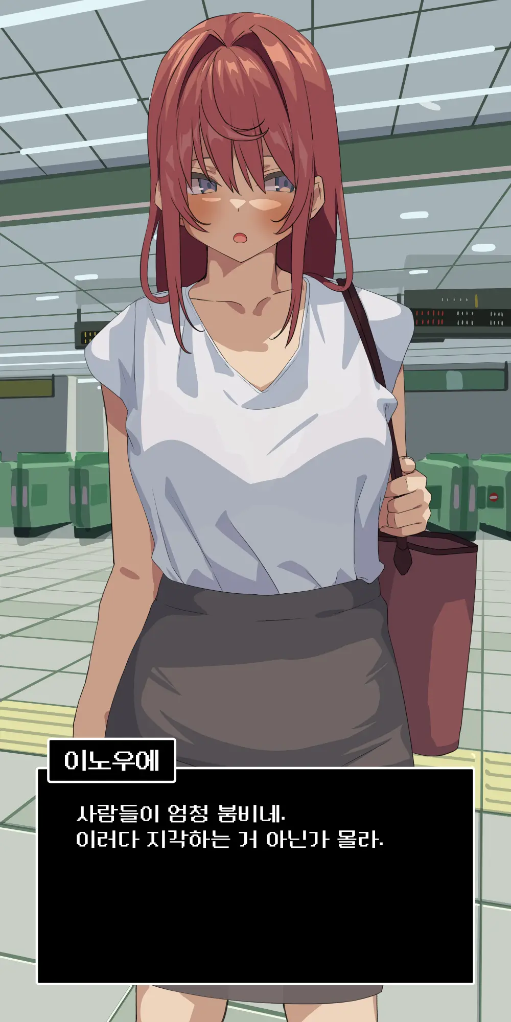 Suki Datta Senpai Ga Shinnyuu Shain Ni Netorareru Hanashi. | 좋아하던 선배를 신입에게 빼앗기는 이야기